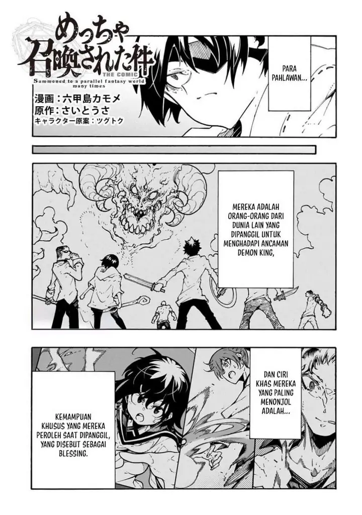 image-komik-meccha-shoukan-sareta-ken-chapter-56-0/32