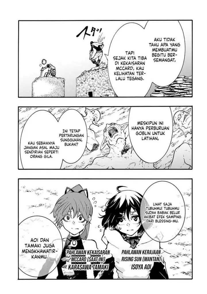 image-komik-meccha-shoukan-sareta-ken-chapter-56-8/32