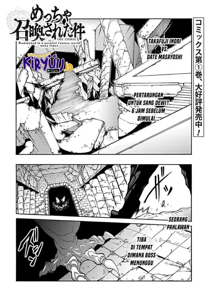 image-komik-meccha-shoukan-sareta-ken-chapter-6-1/31