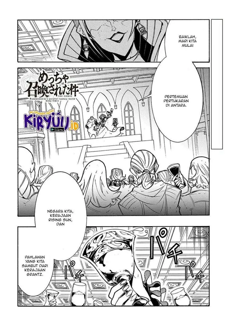 image-komik-meccha-shoukan-sareta-ken-chapter-7-1/36