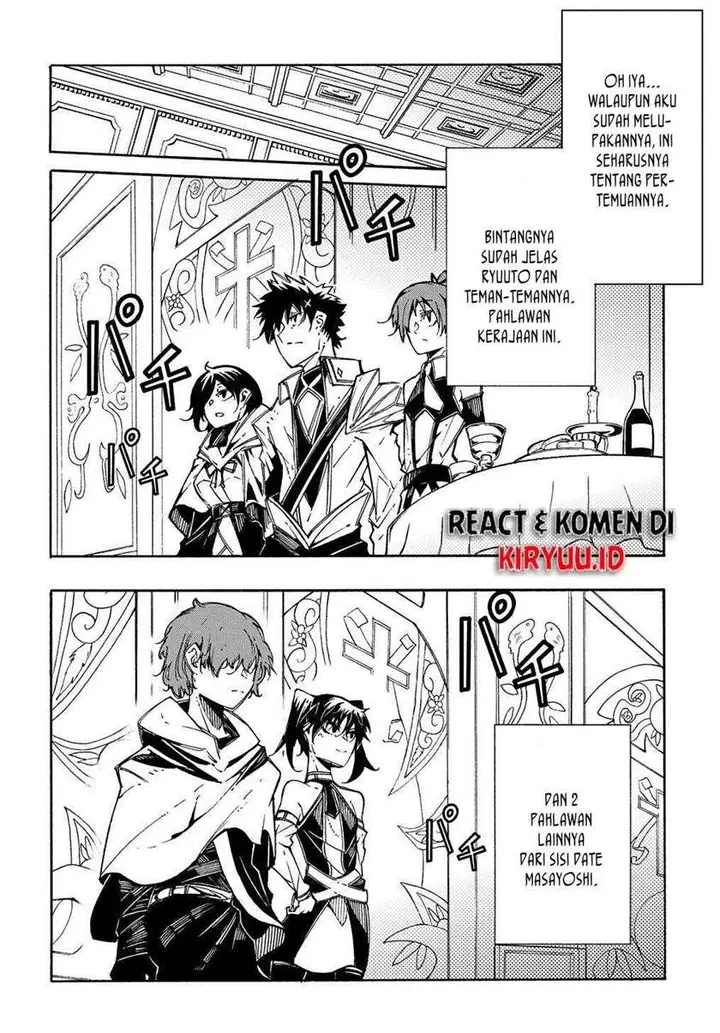 image-komik-meccha-shoukan-sareta-ken-chapter-7-2/36