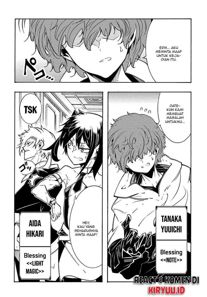 image-komik-meccha-shoukan-sareta-ken-chapter-7-6/36