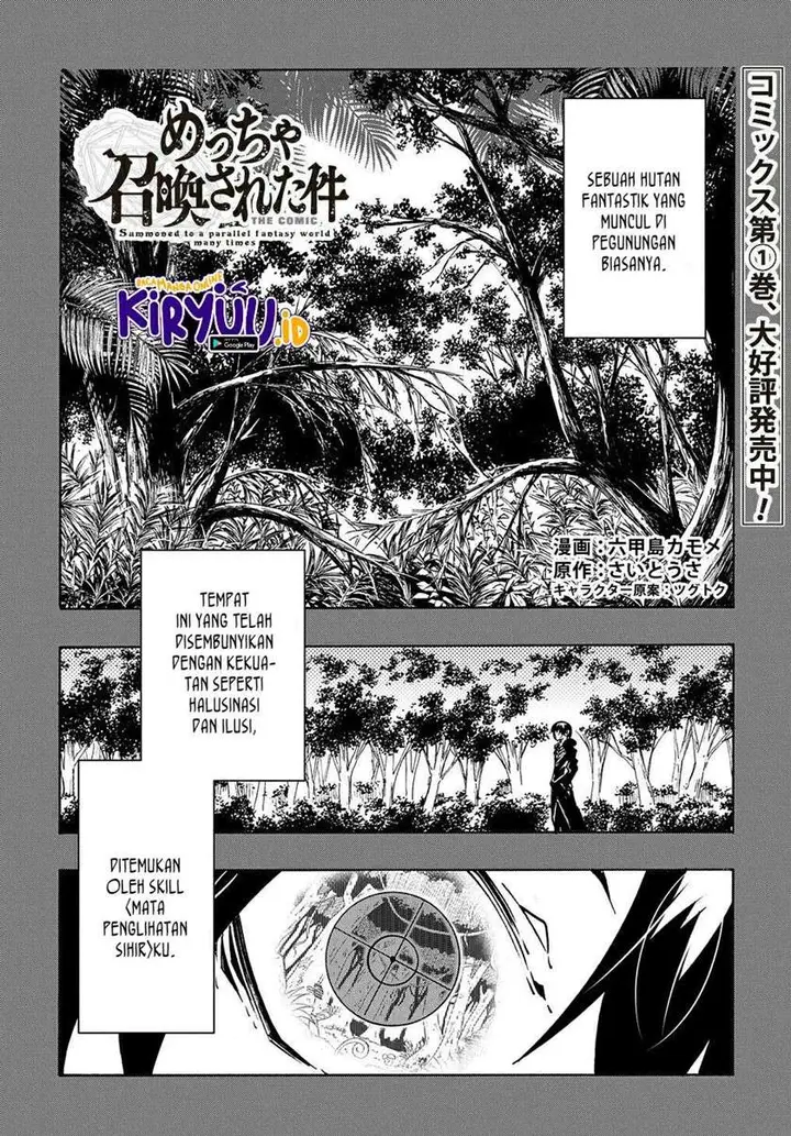 image-komik-meccha-shoukan-sareta-ken-chapter-8-1/26