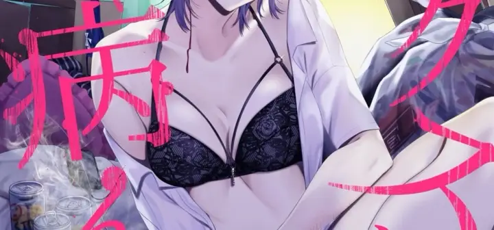 image-komik-meccha-yanda-chapter-01-end-1/162