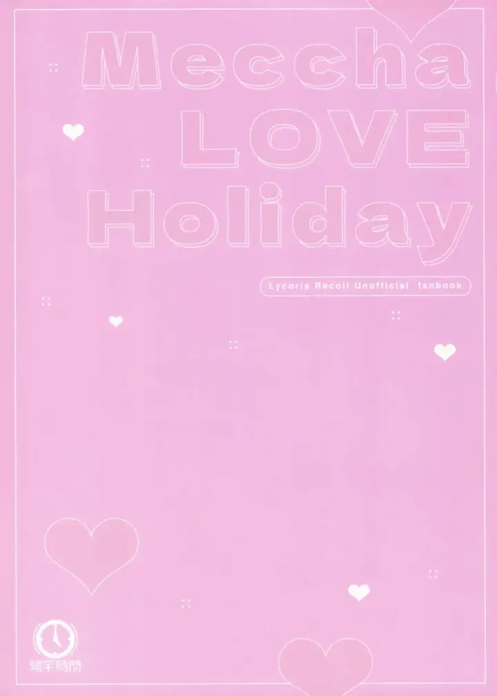 image-komik-meccya-love-chapter-01-end-27/28