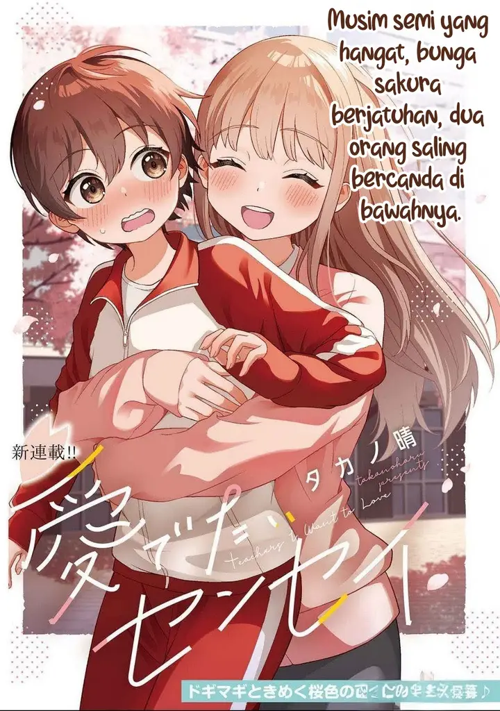 image-komik-medetai-sensei-chapter-1-0/20