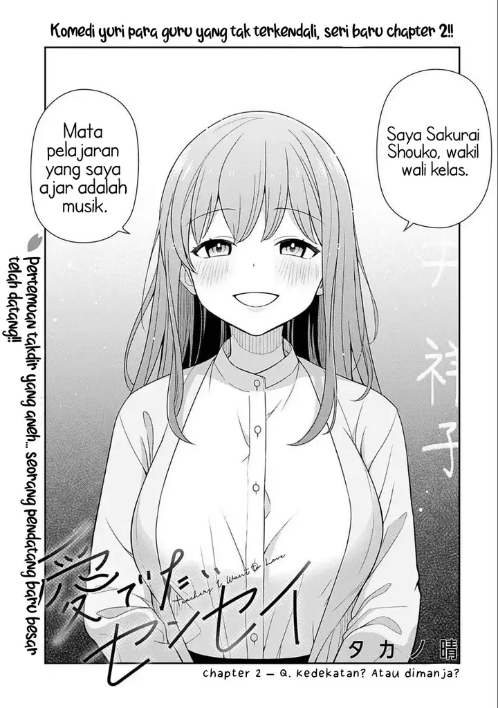 image-komik-medetai-sensei-chapter-2-0/19