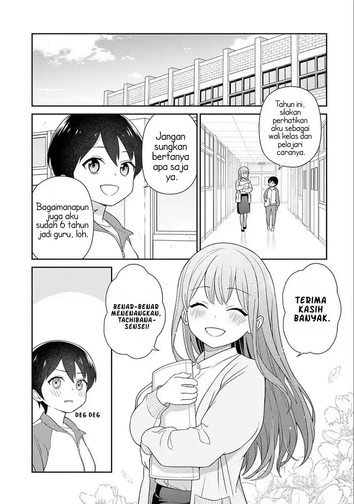 image-komik-medetai-sensei-chapter-2-2/19