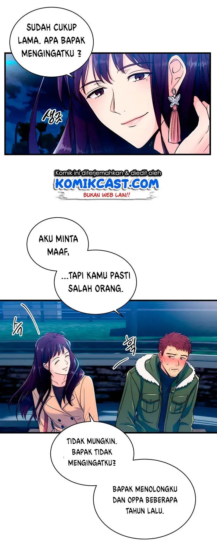 image-komik-medical-return-chapter-01-37/58
