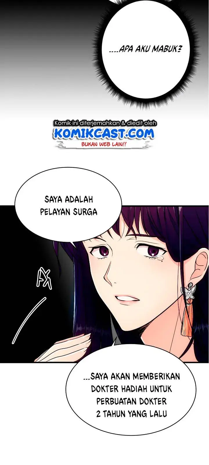 image-komik-medical-return-chapter-01-46/58