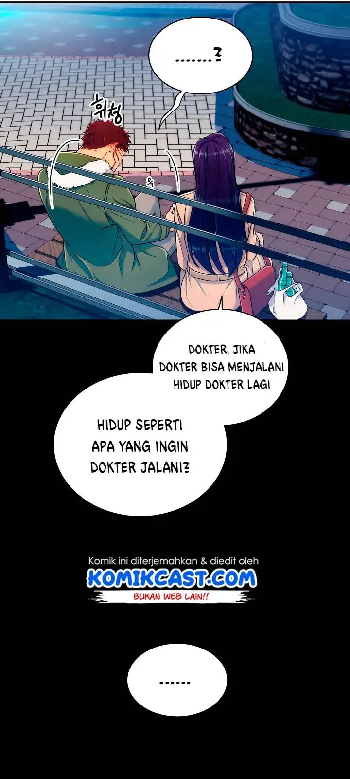 image-komik-medical-return-chapter-01-51/58