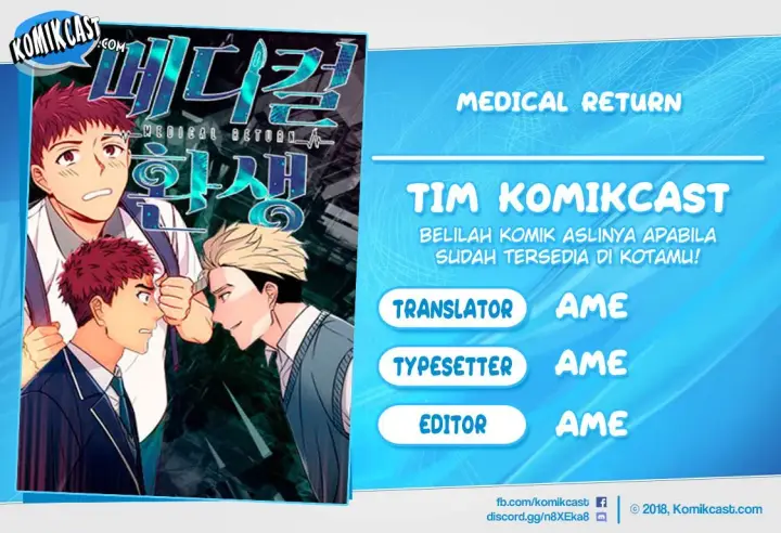 image-komik-medical-return-chapter-08-0/54