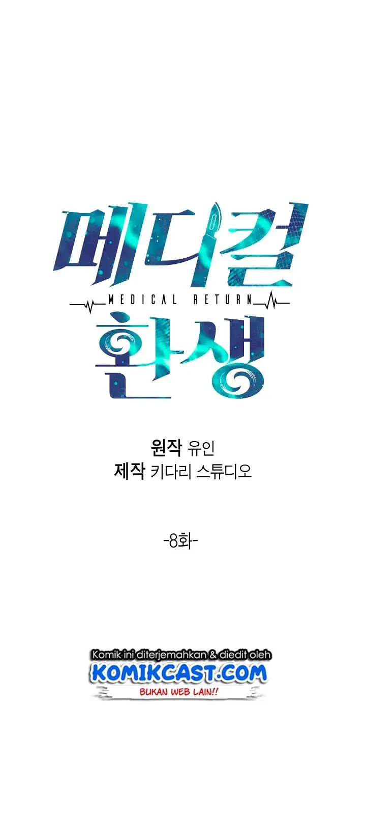 image-komik-medical-return-chapter-08-9/54
