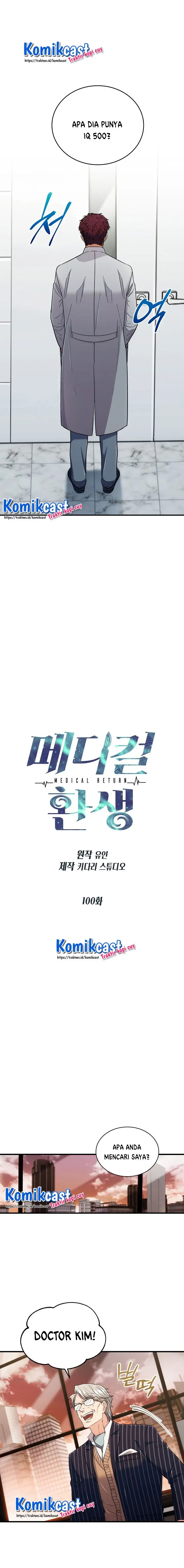 image-komik-medical-return-chapter-100-1/19