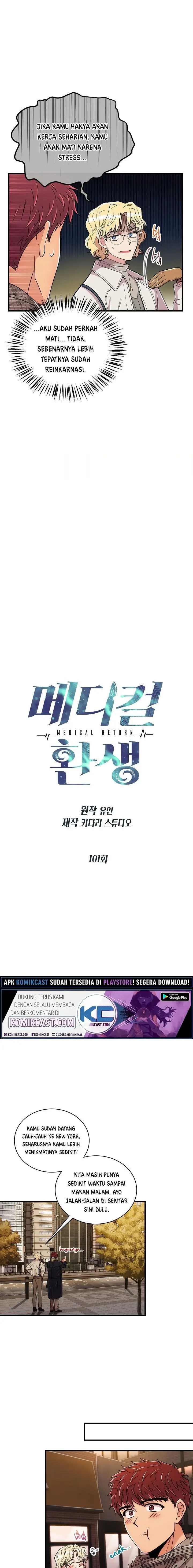 image-komik-medical-return-chapter-101-1/16