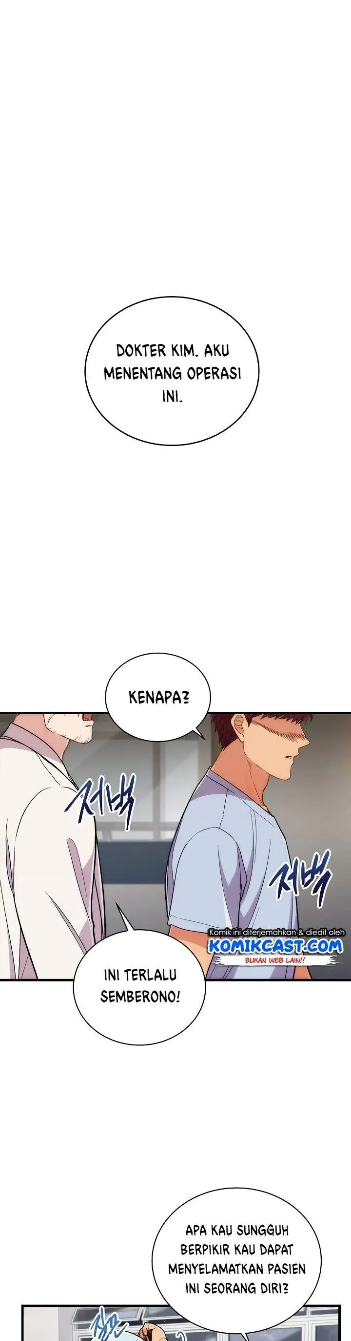 image-komik-medical-return-chapter-103-28/40