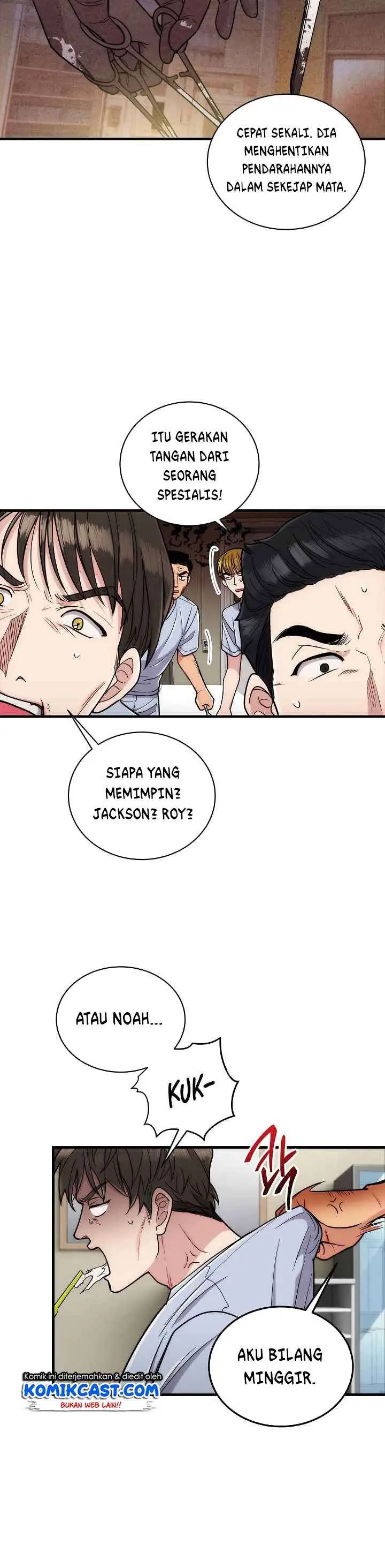 image-komik-medical-return-chapter-104-2/39