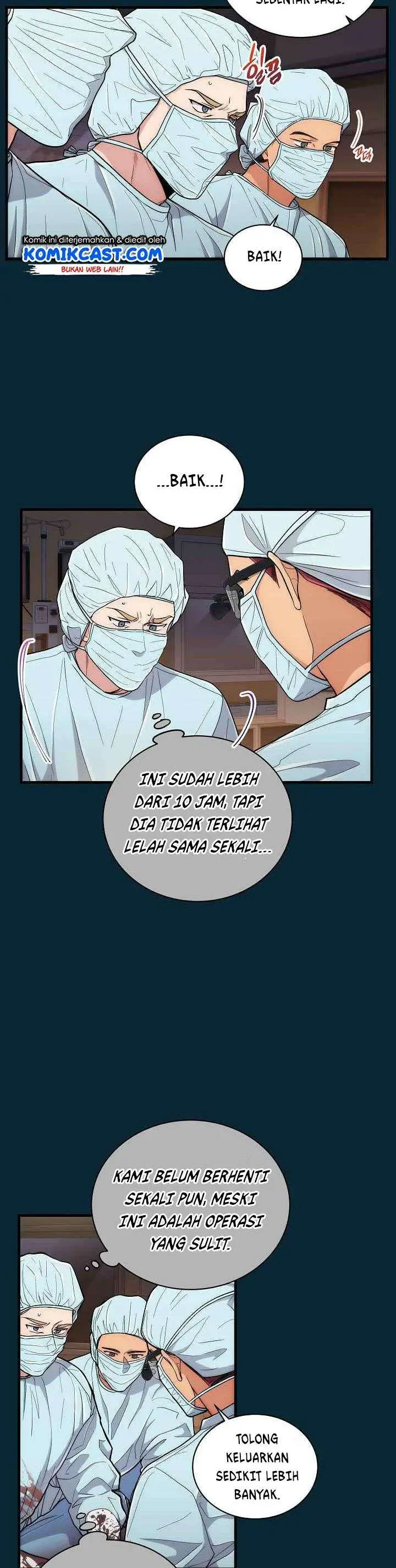 image-komik-medical-return-chapter-104-7/39