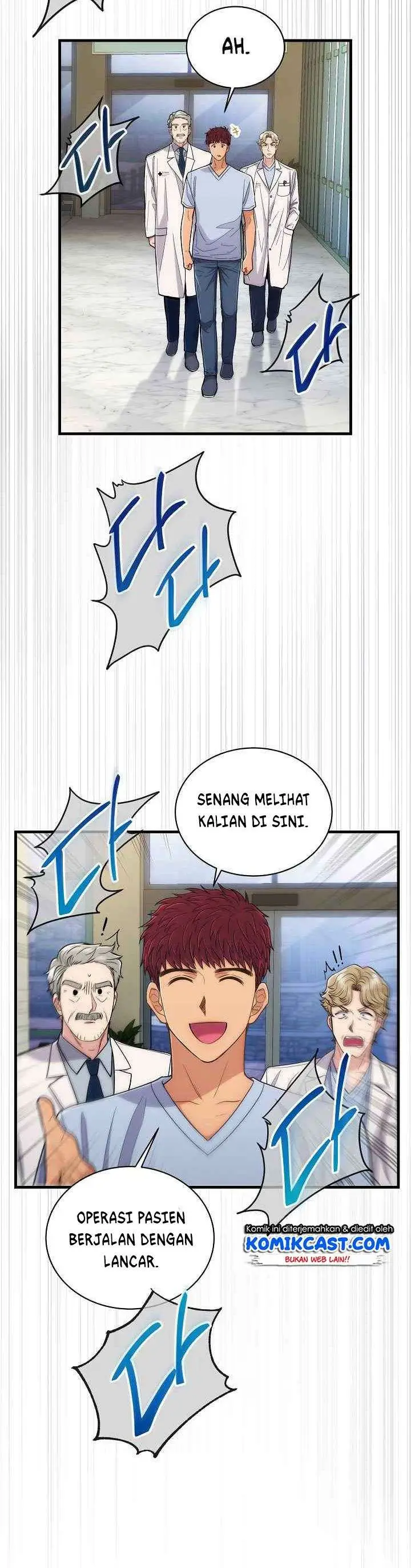 image-komik-medical-return-chapter-104-21/39