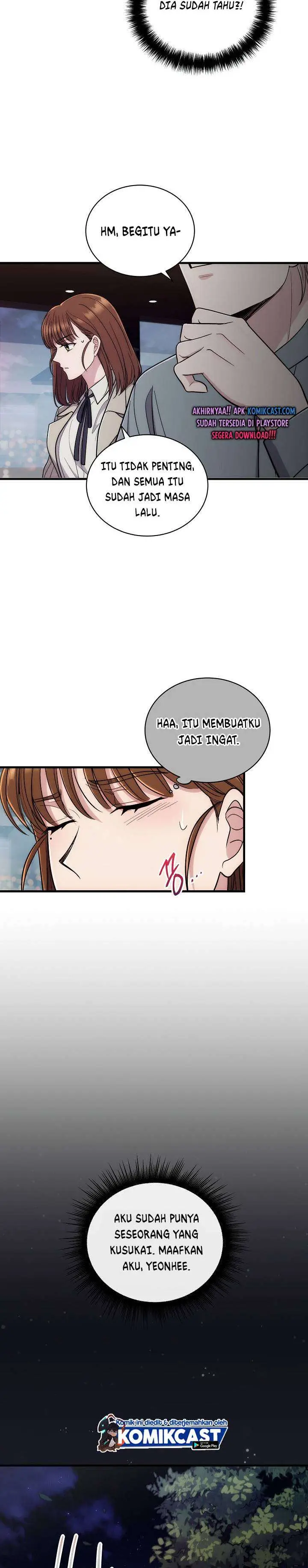 image-komik-medical-return-chapter-105-13/30