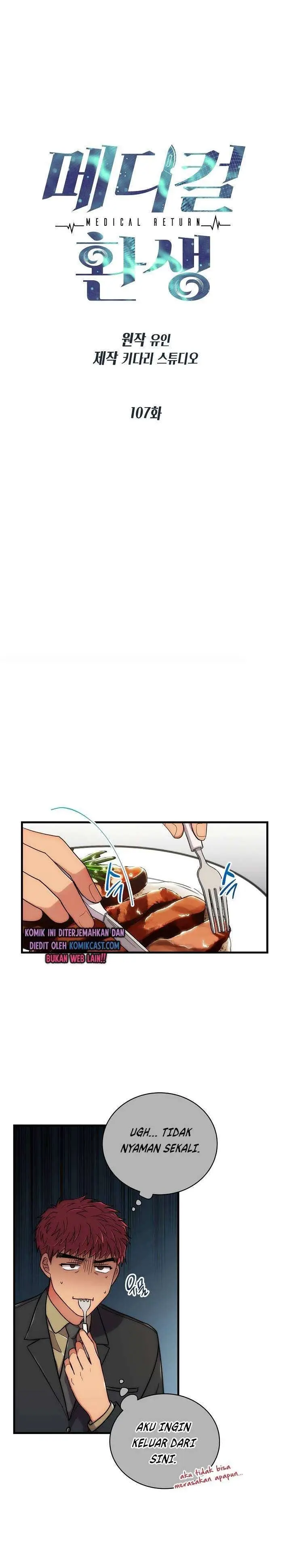 image-komik-medical-return-chapter-107-2/40