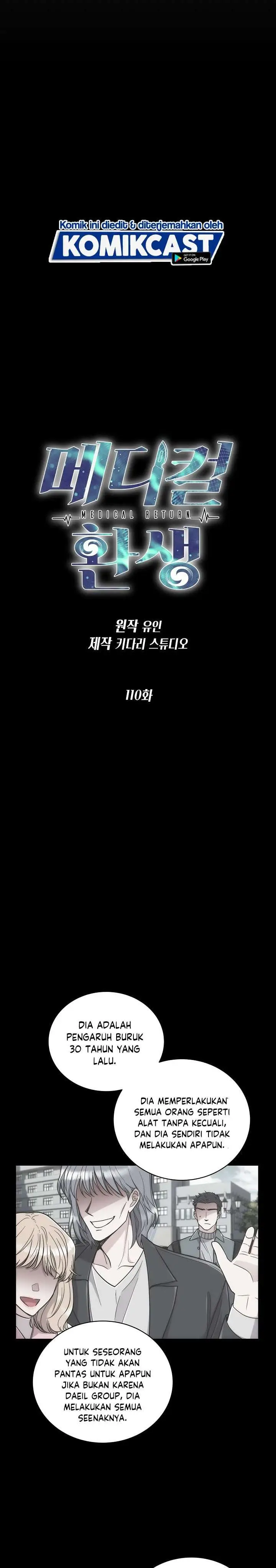 image-komik-medical-return-chapter-110-2/31