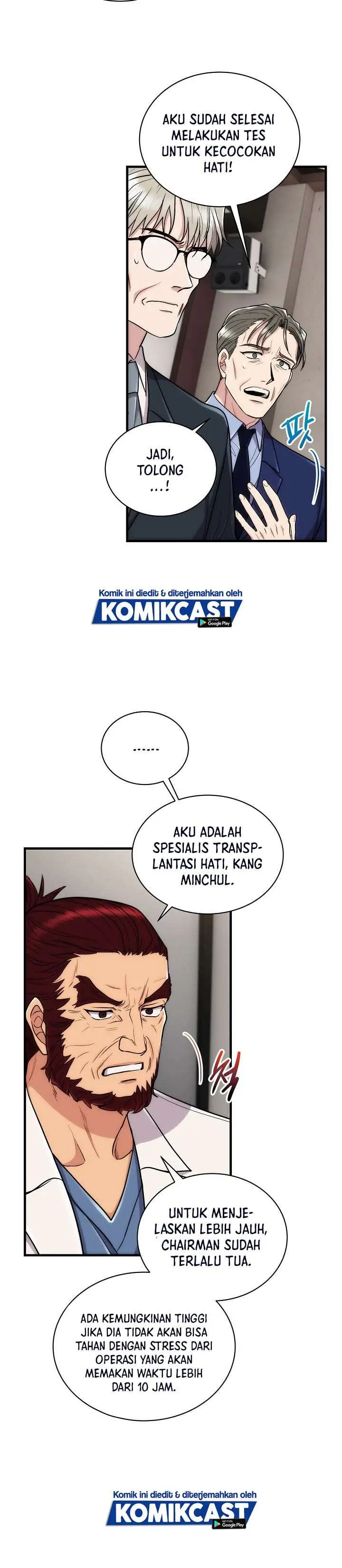 image-komik-medical-return-chapter-111-12/30