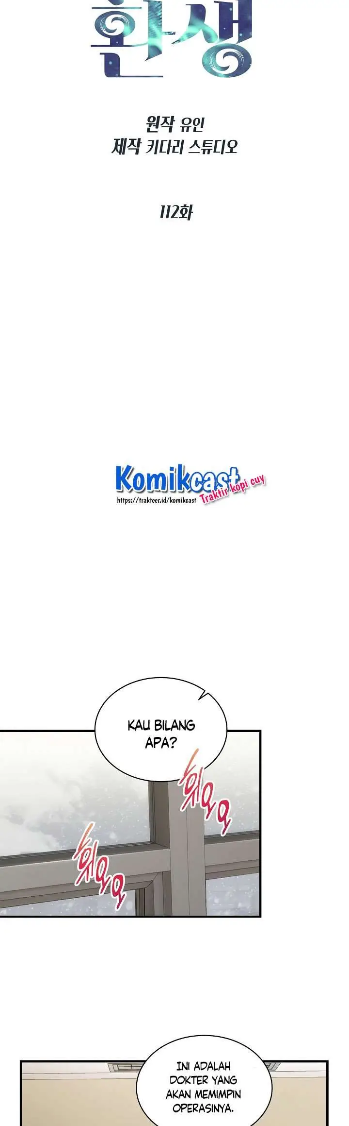 image-komik-medical-return-chapter-112-3/54