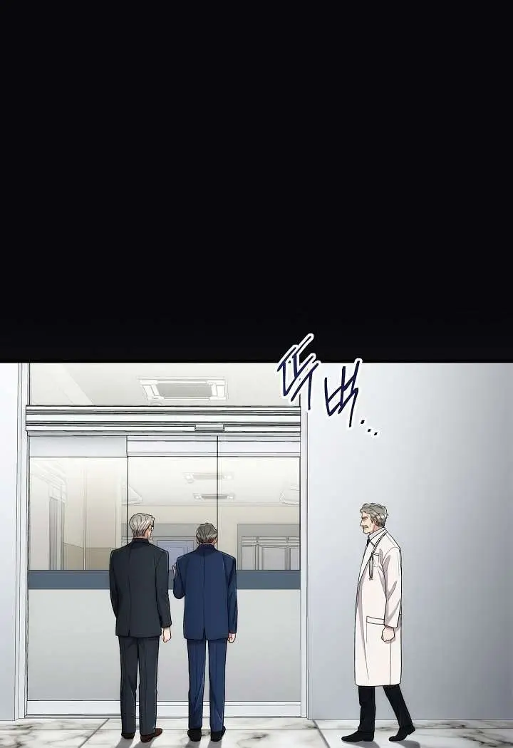 image-komik-medical-return-chapter-112-46/54