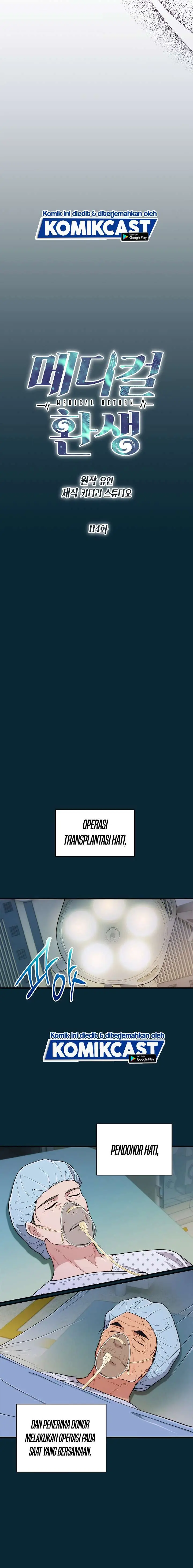image-komik-medical-return-chapter-114-2/18