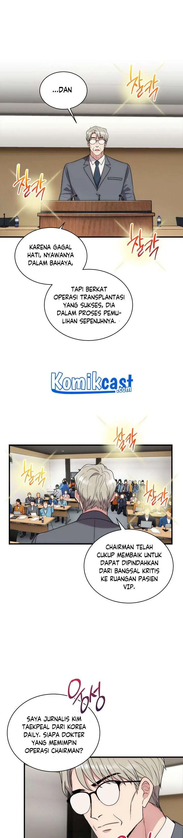 image-komik-medical-return-chapter-115-10/30