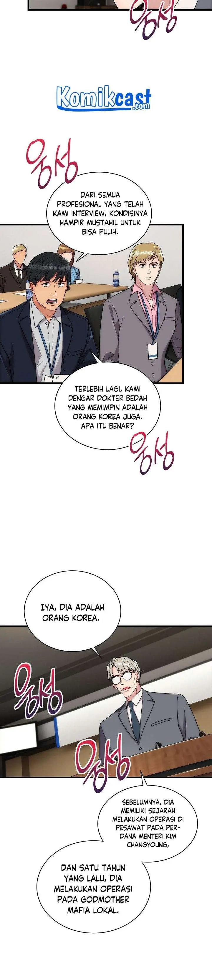 image-komik-medical-return-chapter-115-11/30