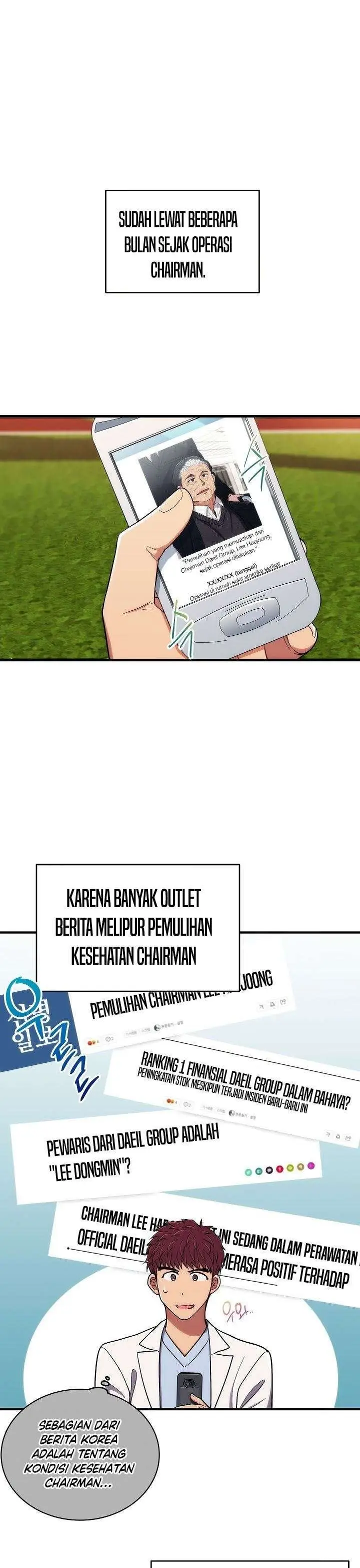 image-komik-medical-return-chapter-116-0/42