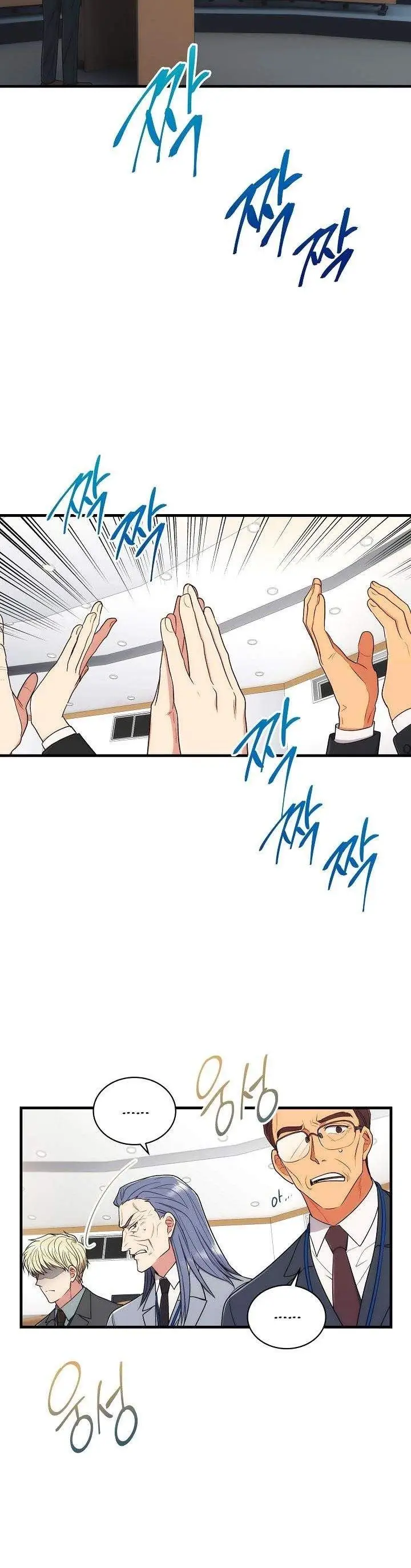 image-komik-medical-return-chapter-117-5/36