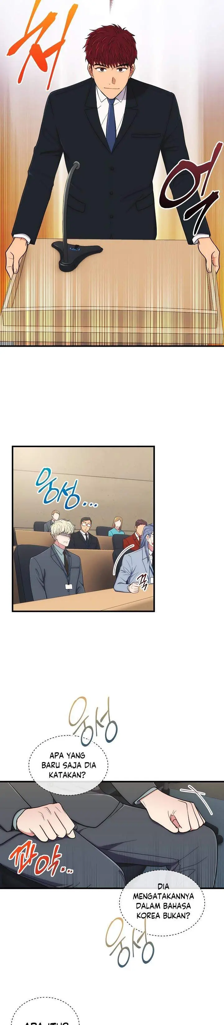 image-komik-medical-return-chapter-117-20/36