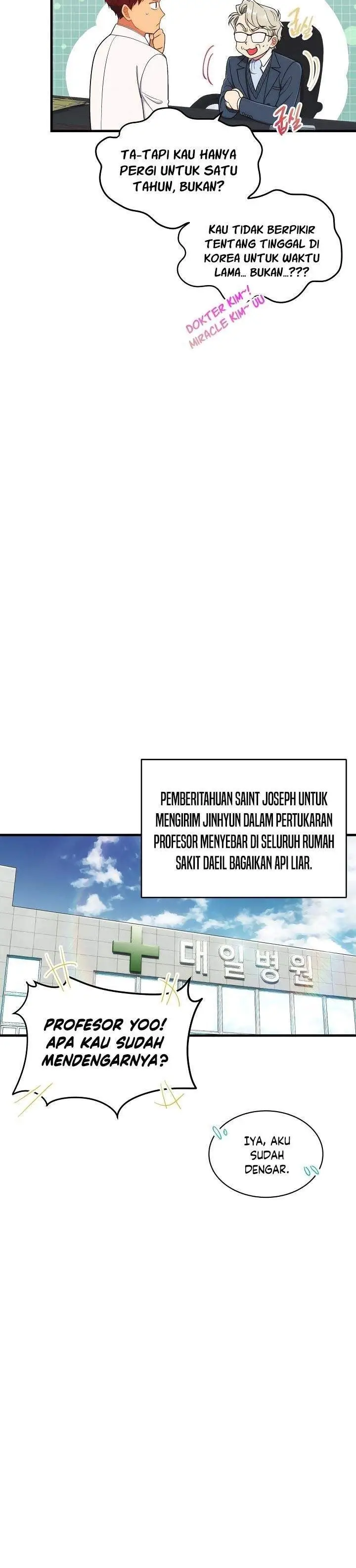 image-komik-medical-return-chapter-117-26/36