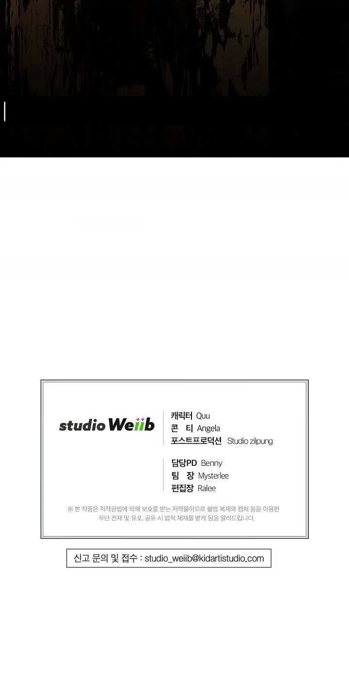 image-komik-medical-return-chapter-117-35/36