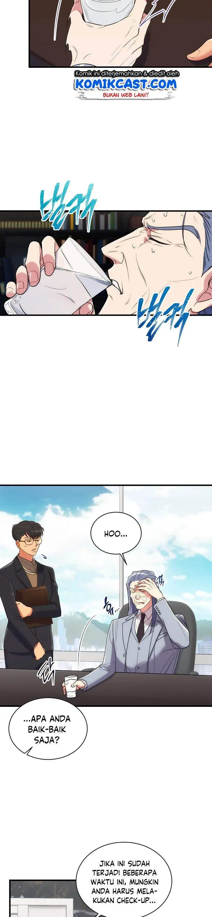 image-komik-medical-return-chapter-118-9/30