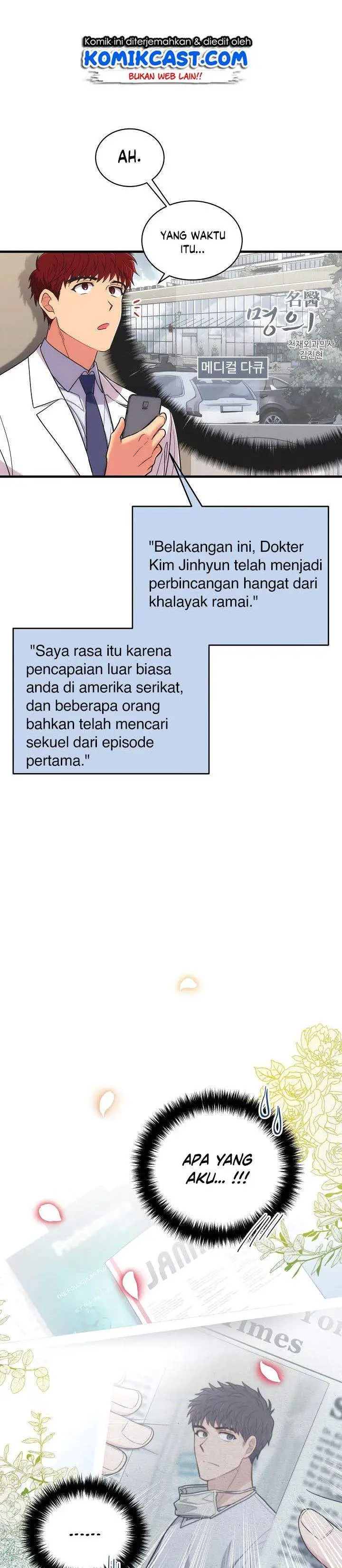 image-komik-medical-return-chapter-118-21/30