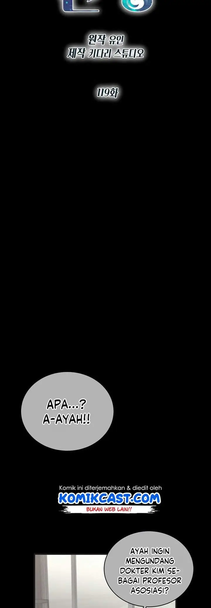 image-komik-medical-return-chapter-119-5/54