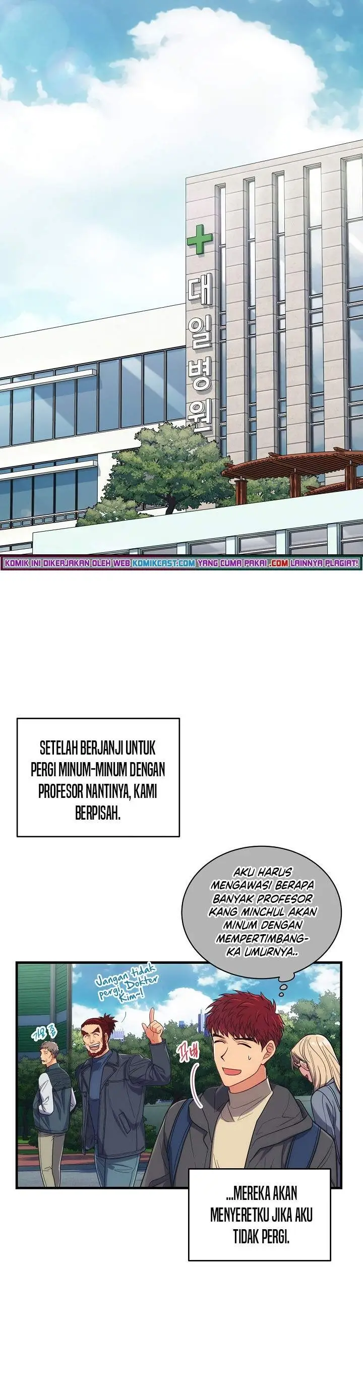 image-komik-medical-return-chapter-122-21/40