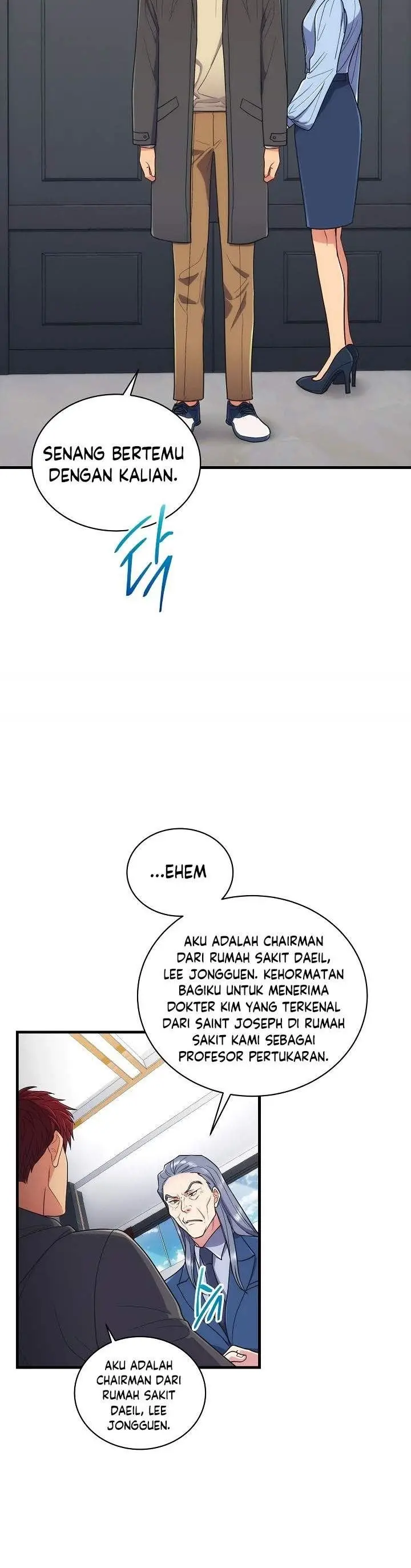 image-komik-medical-return-chapter-122-29/40