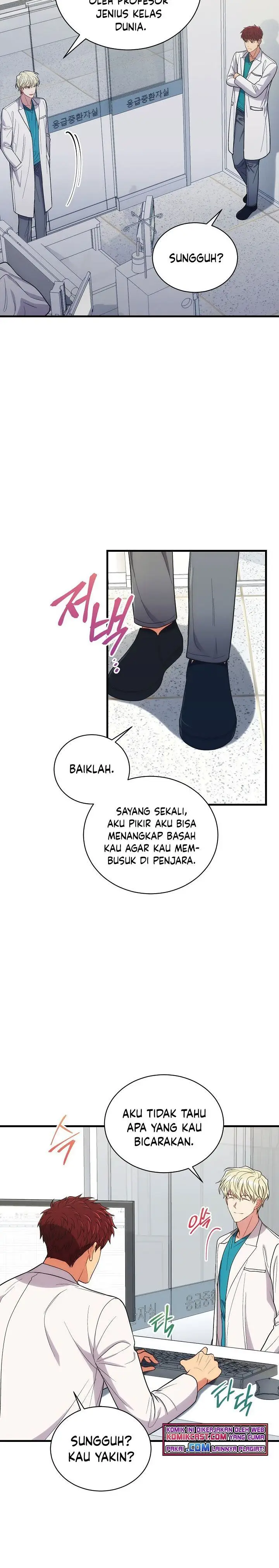image-komik-medical-return-chapter-125-1/31