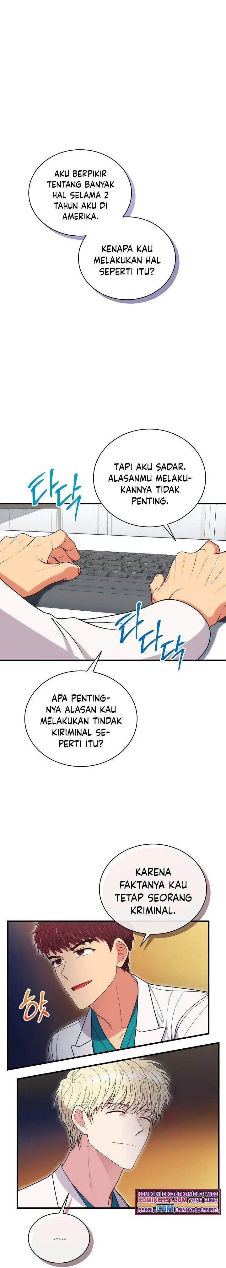 image-komik-medical-return-chapter-125-2/31