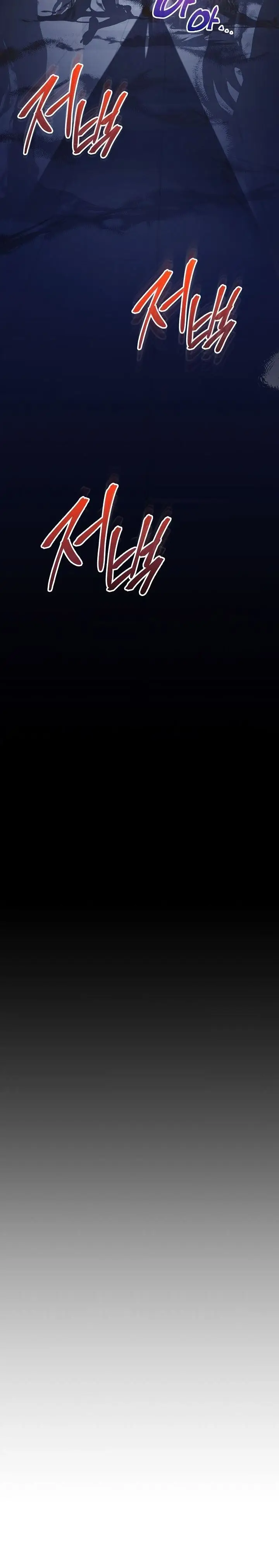 image-komik-medical-return-chapter-125-6/31