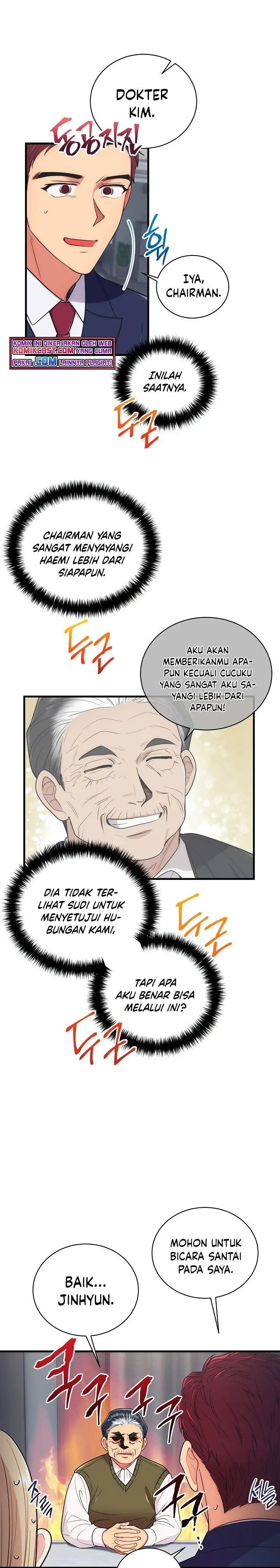 image-komik-medical-return-chapter-125-21/31