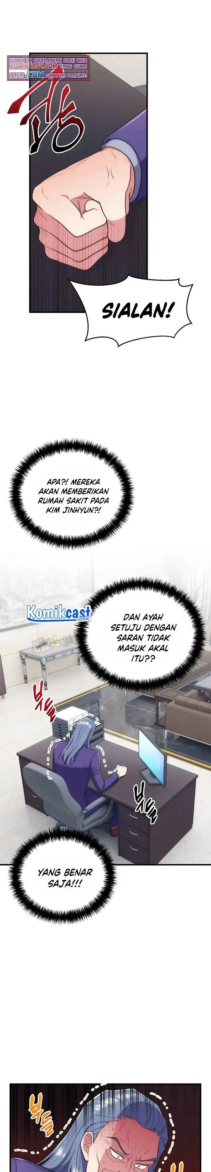 image-komik-medical-return-chapter-126-12/28