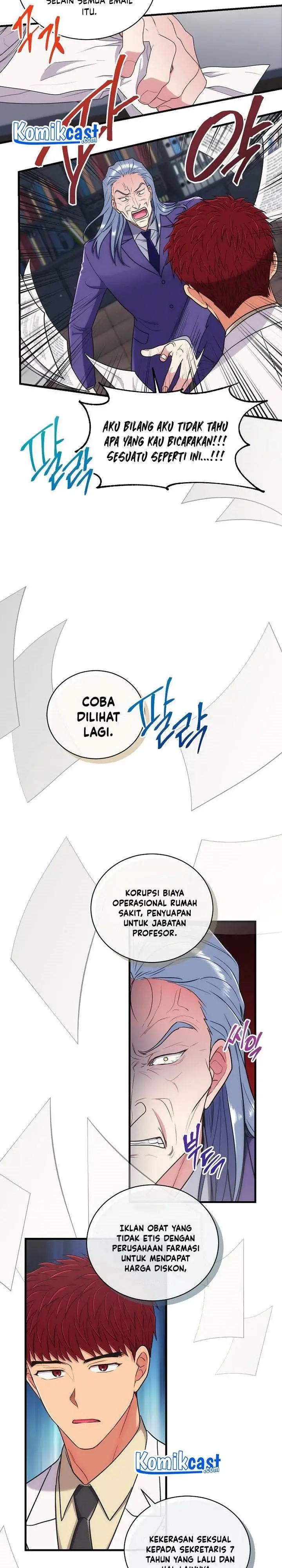 image-komik-medical-return-chapter-126-22/28