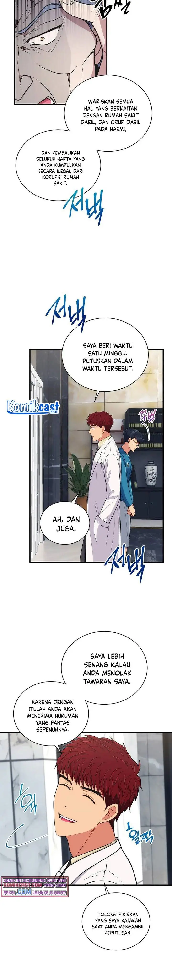 image-komik-medical-return-chapter-126-24/28