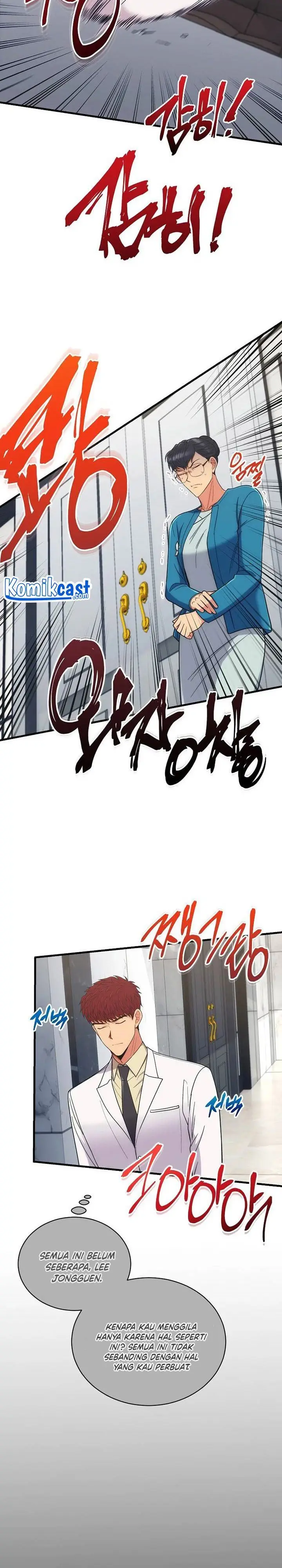 image-komik-medical-return-chapter-126-26/28